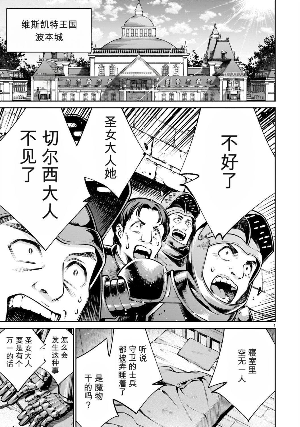 第1页