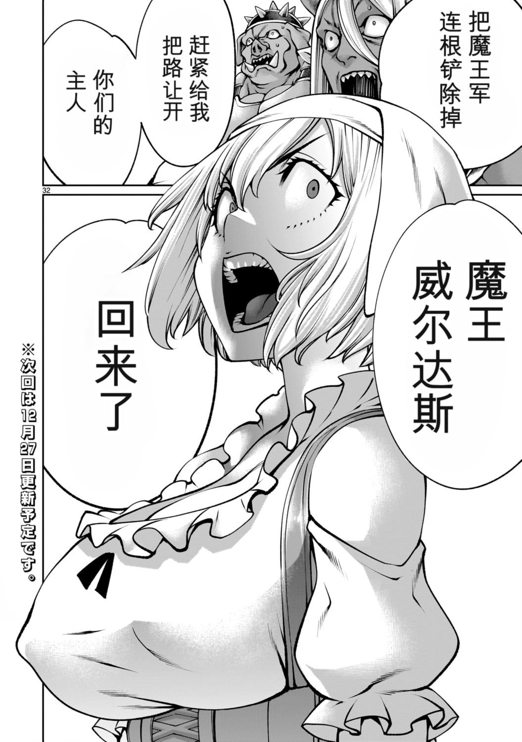 第32页