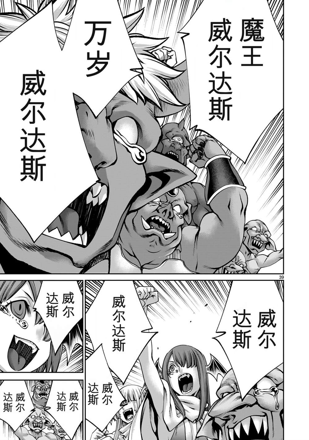 第39页
