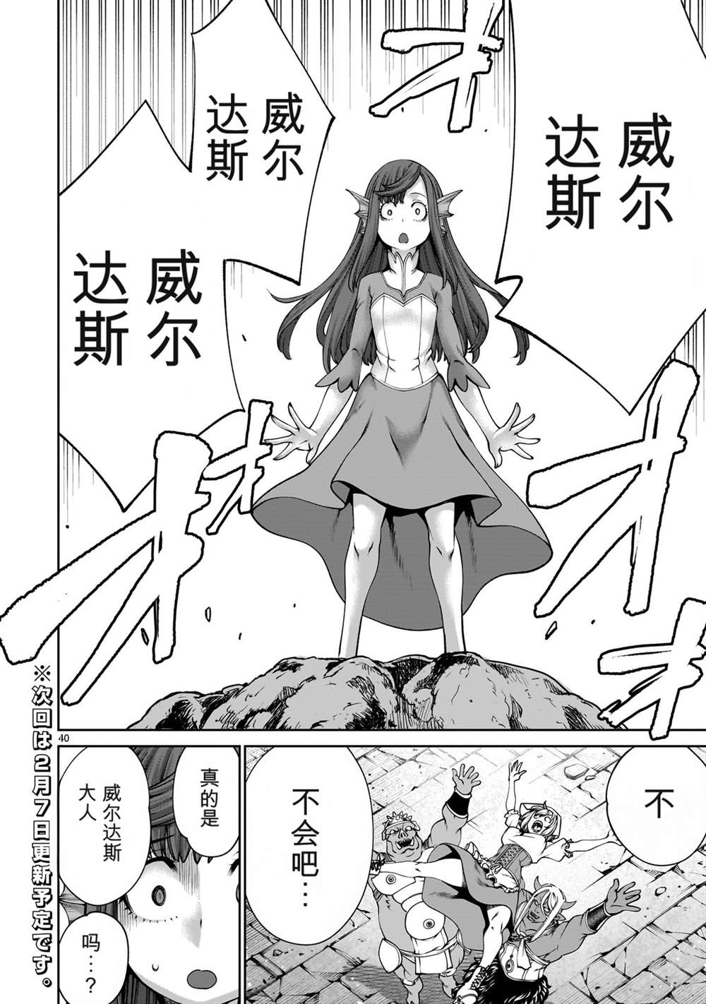 第40页