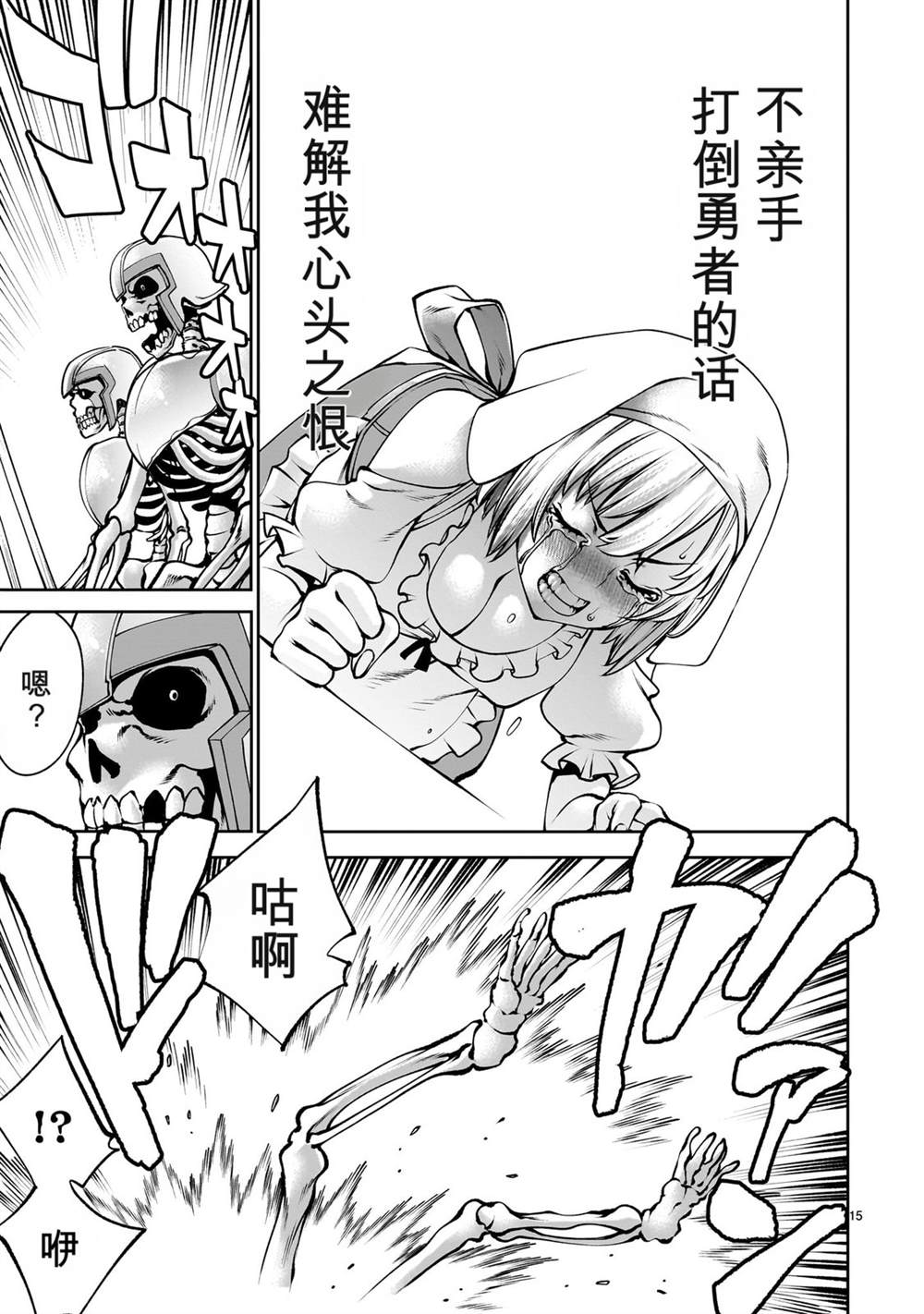 第15页