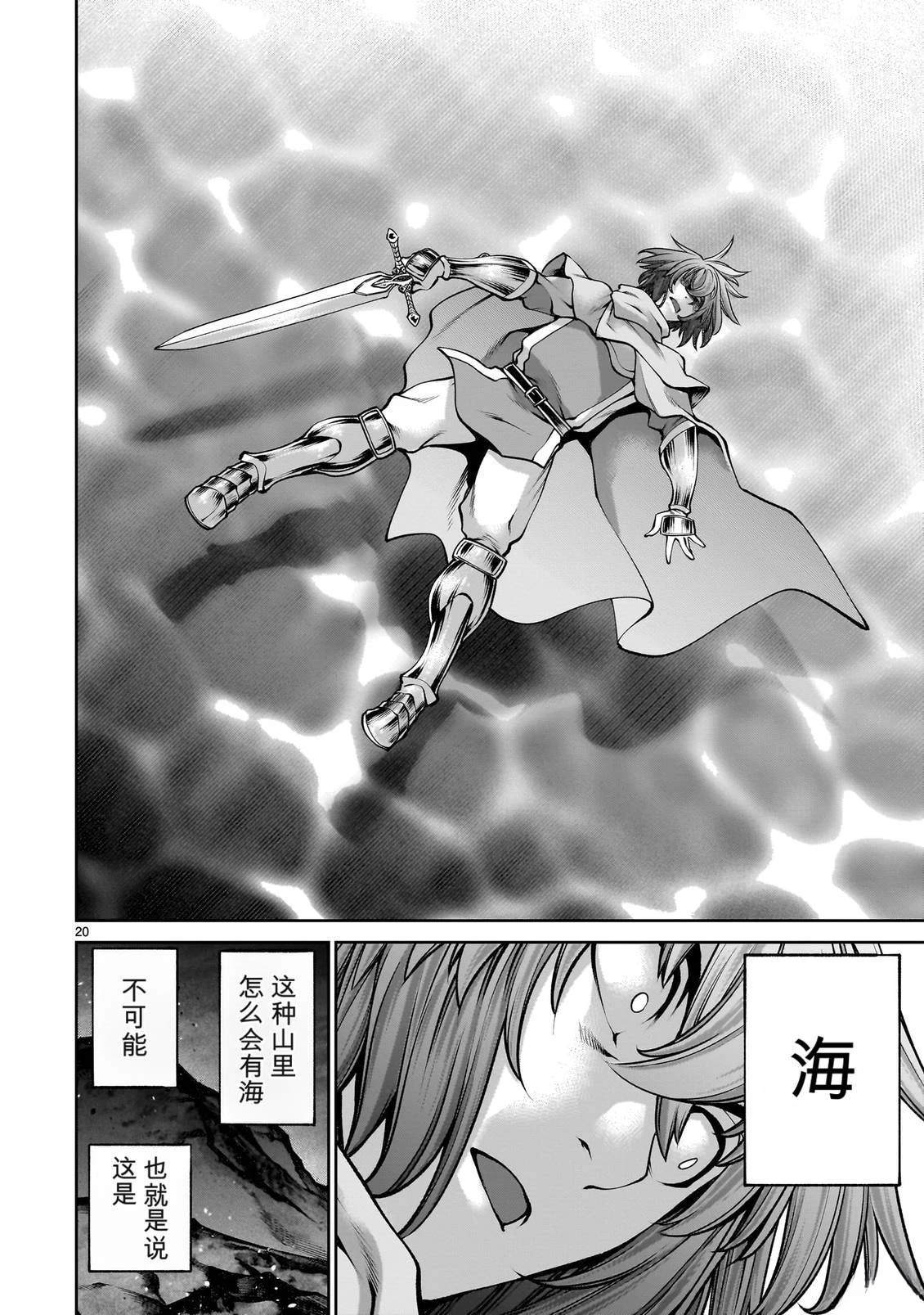 第20页