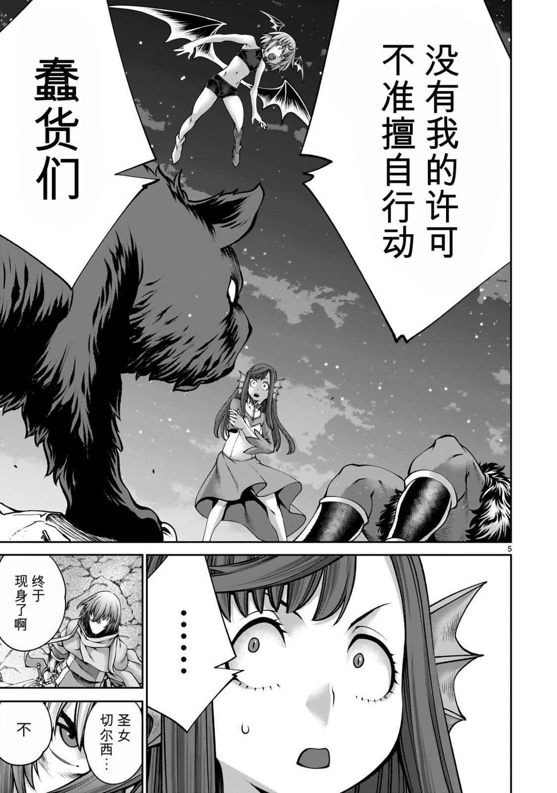 第5页