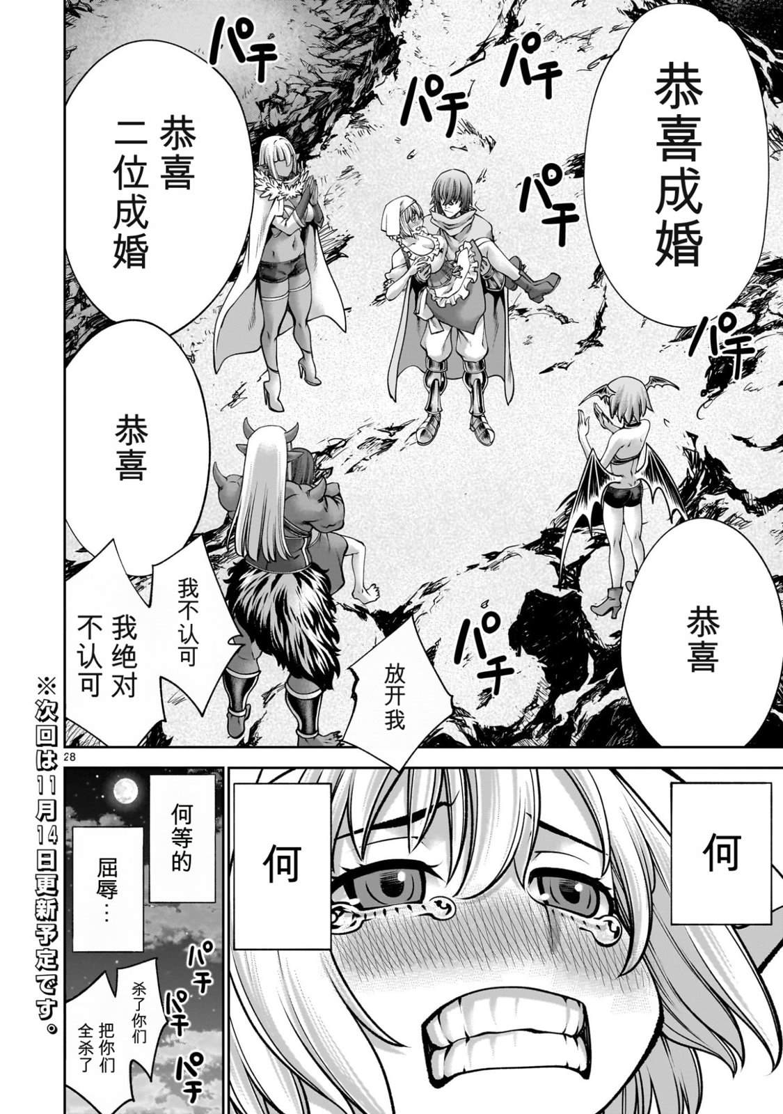 第26页