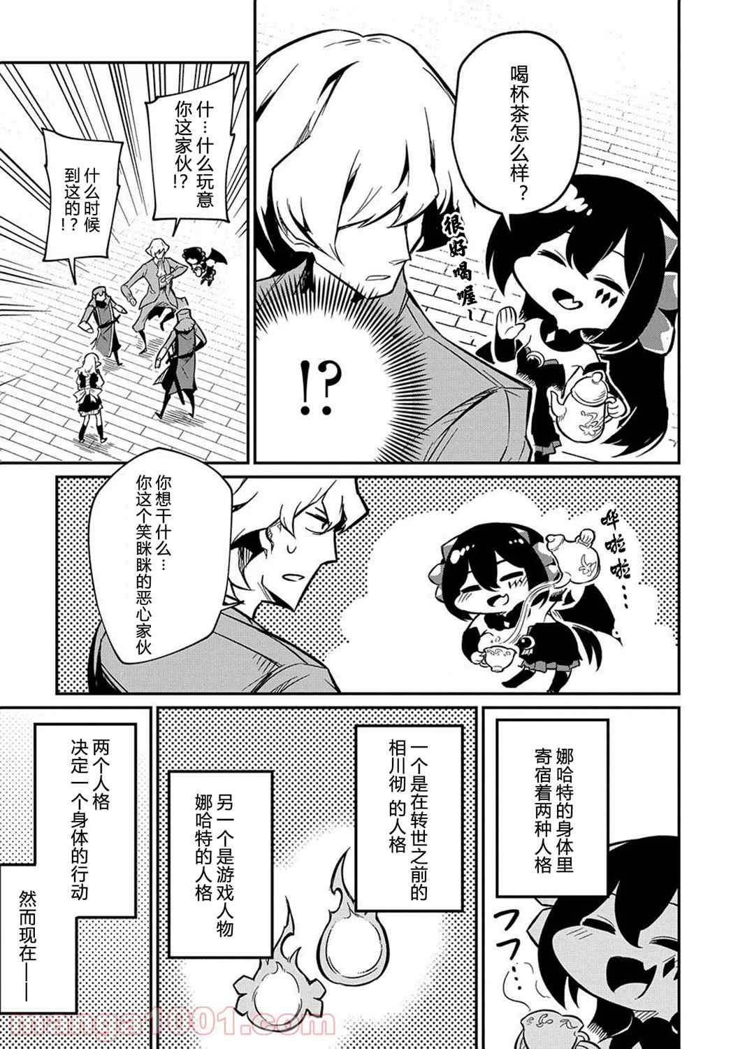 第21页