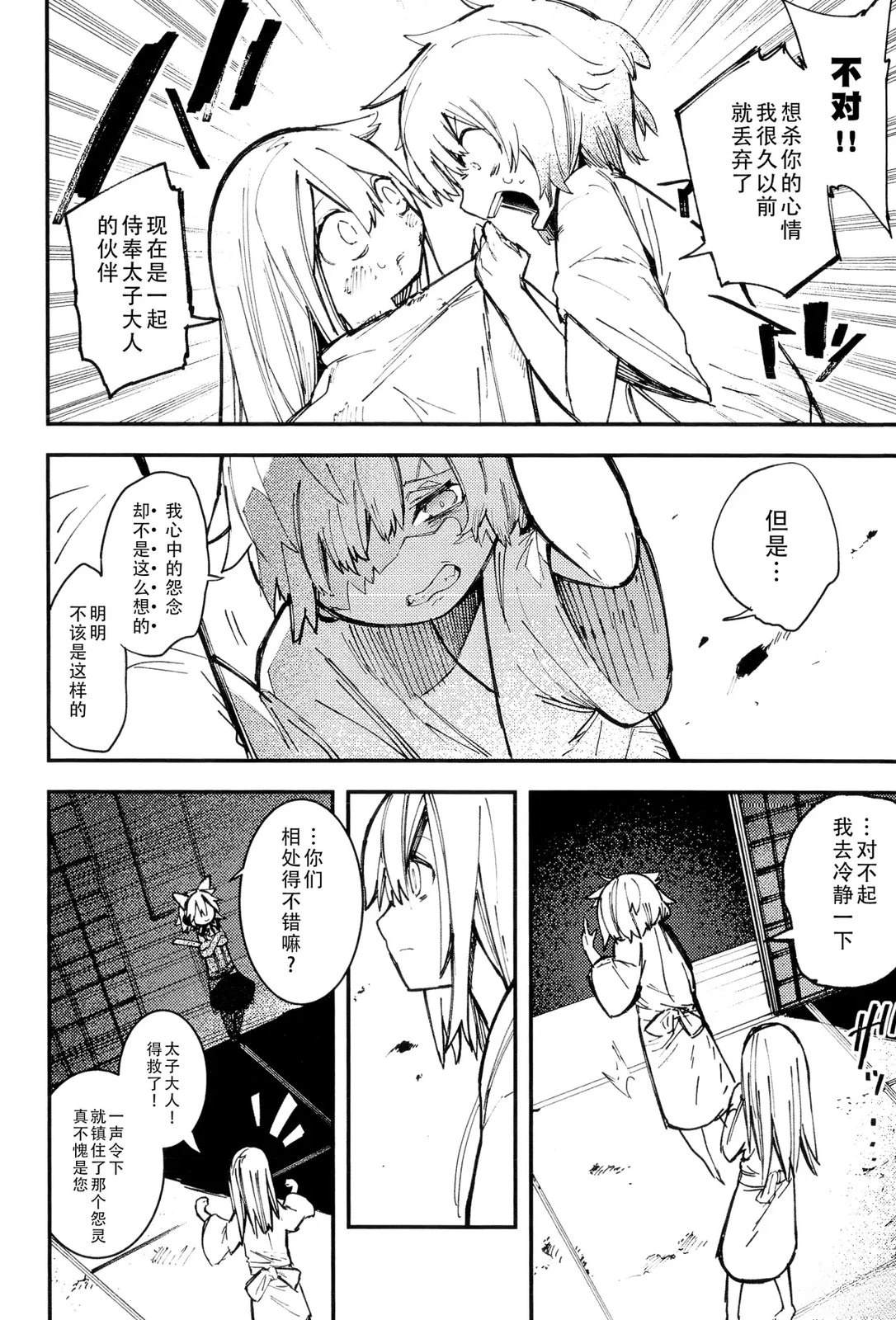 第32页