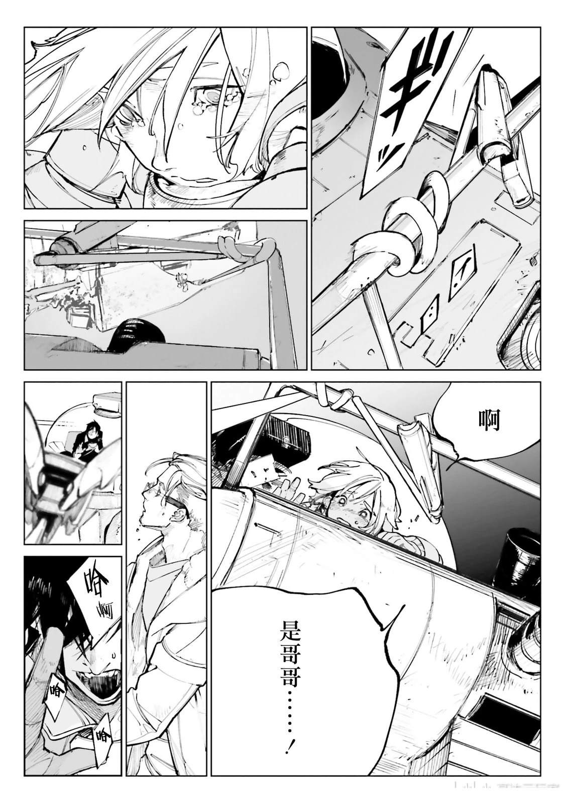 第32页