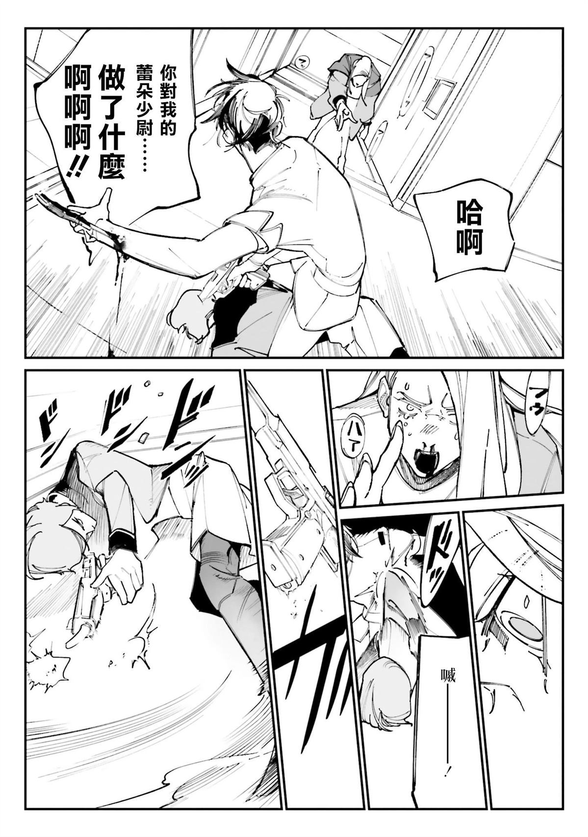 第54页