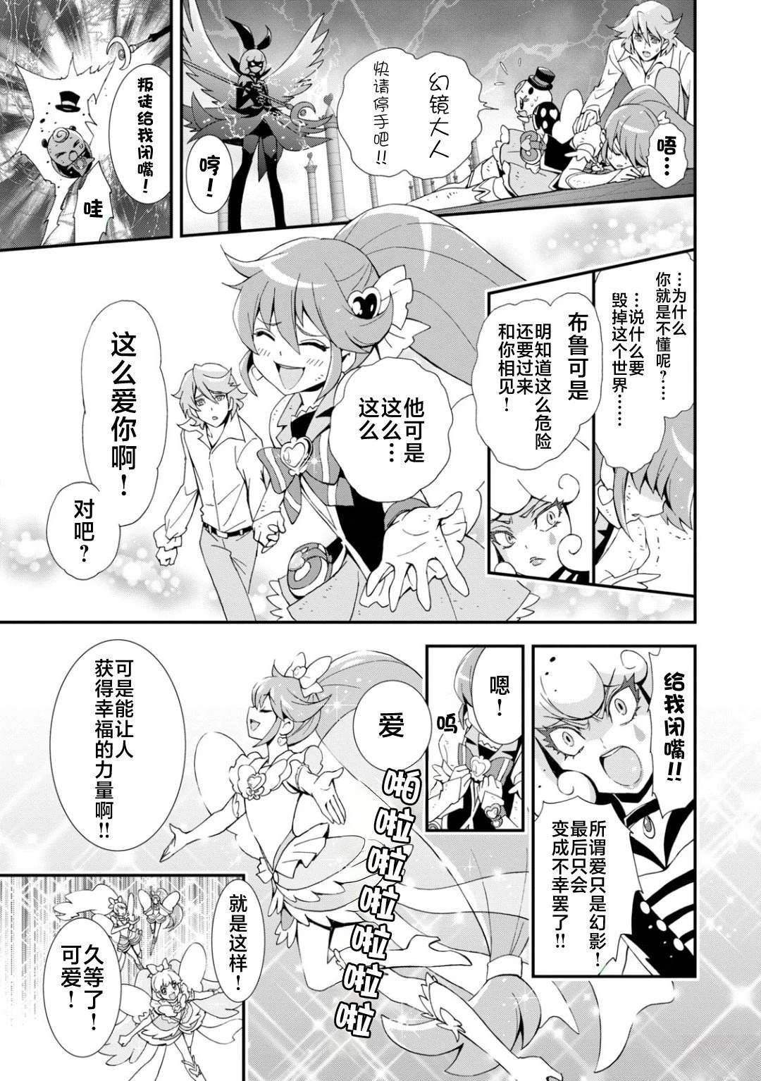 第52页
