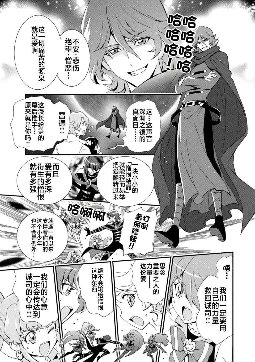 第60页