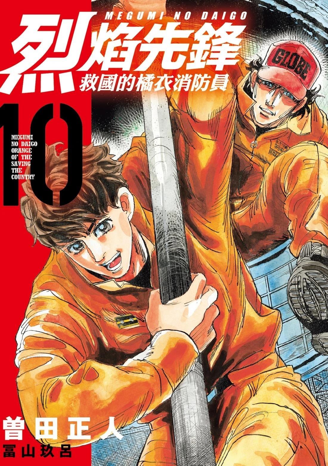 第82页