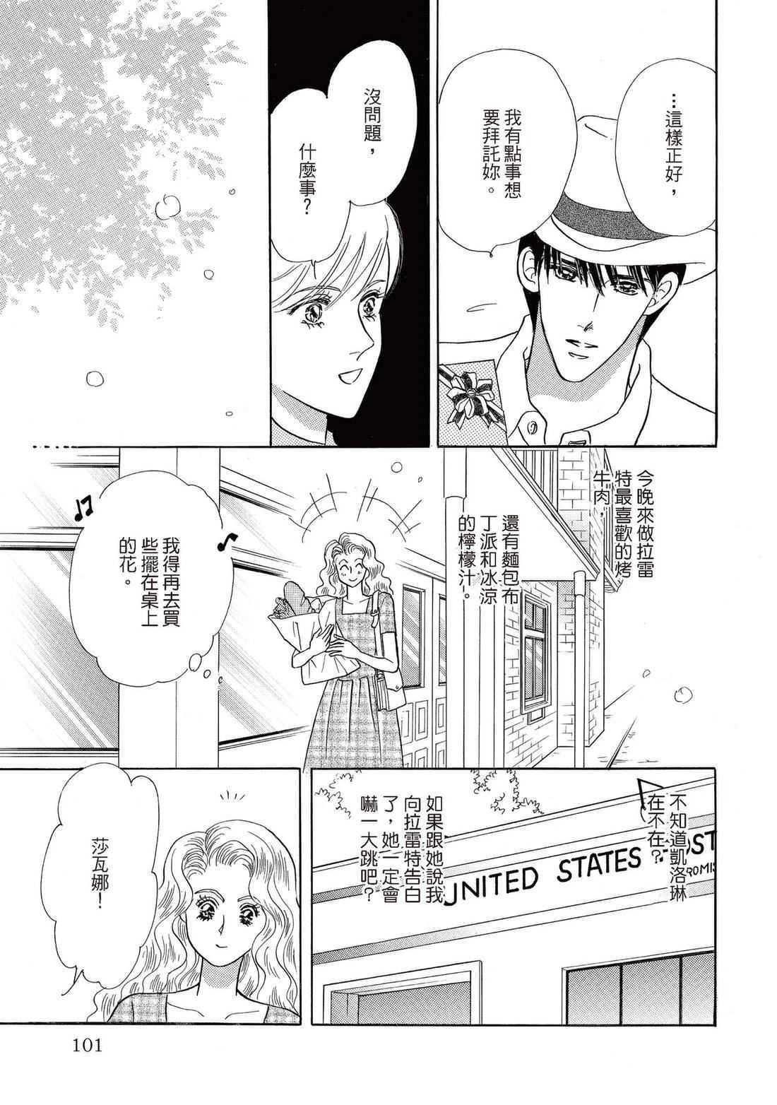 第101页