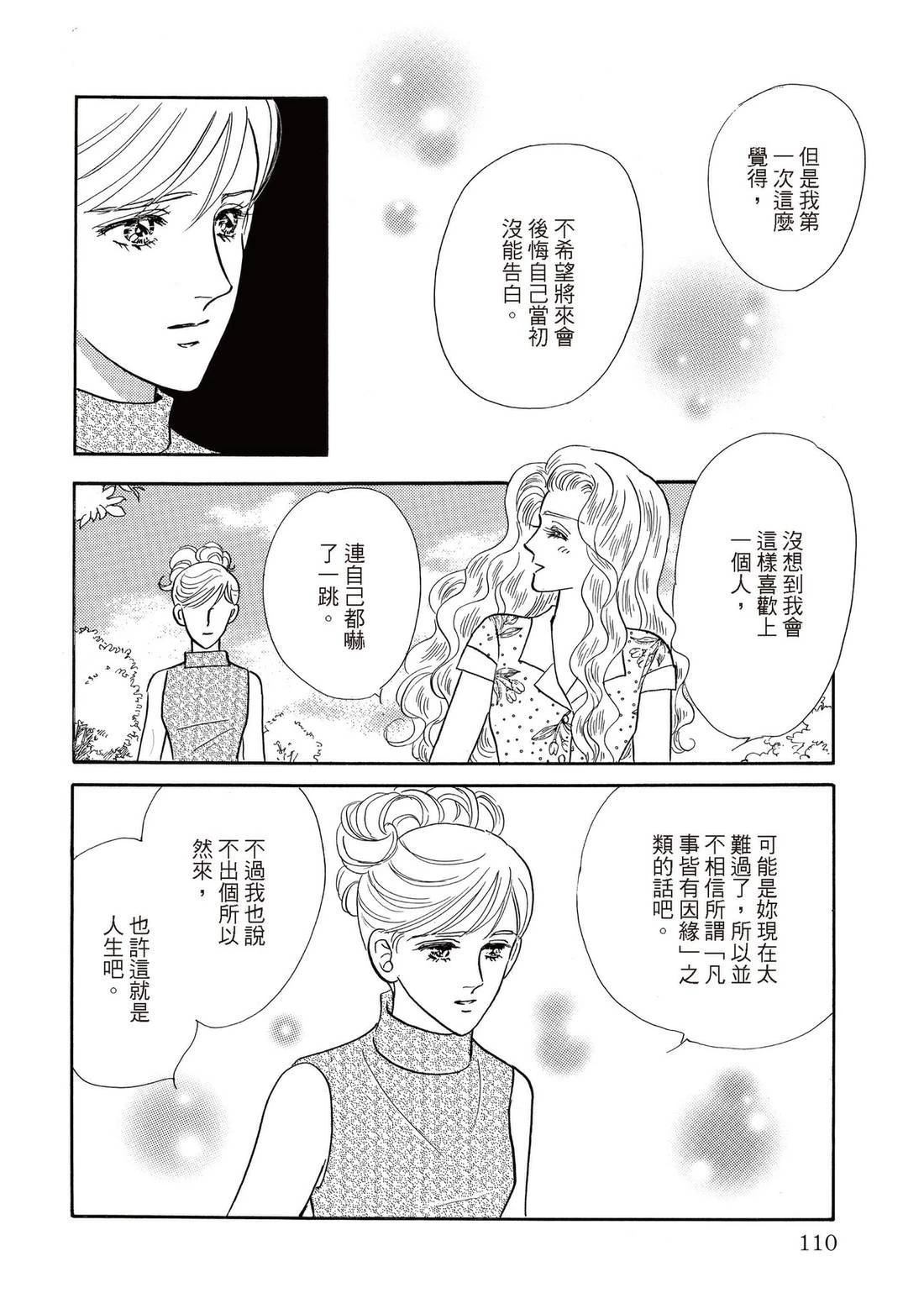 第110页