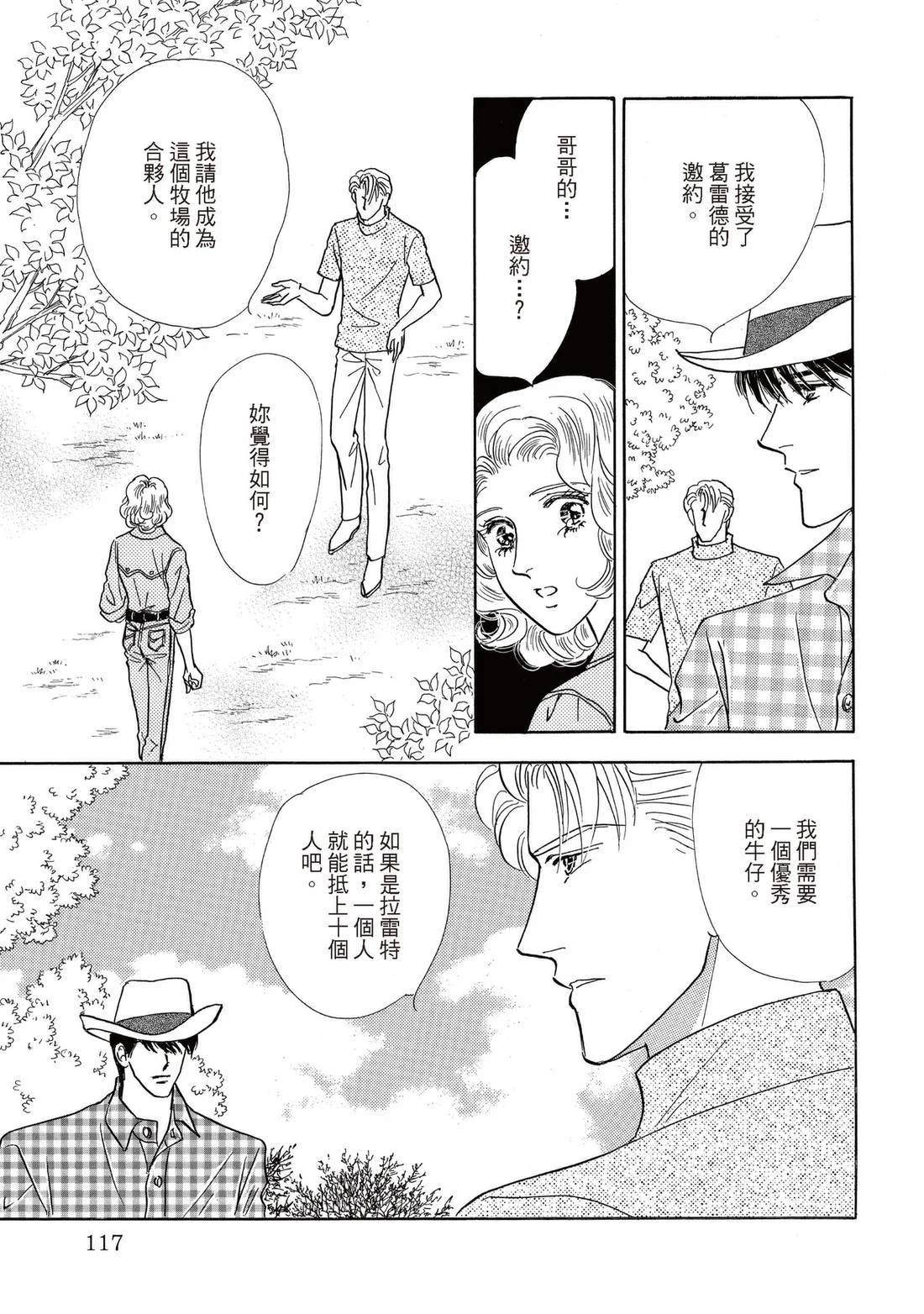 第117页