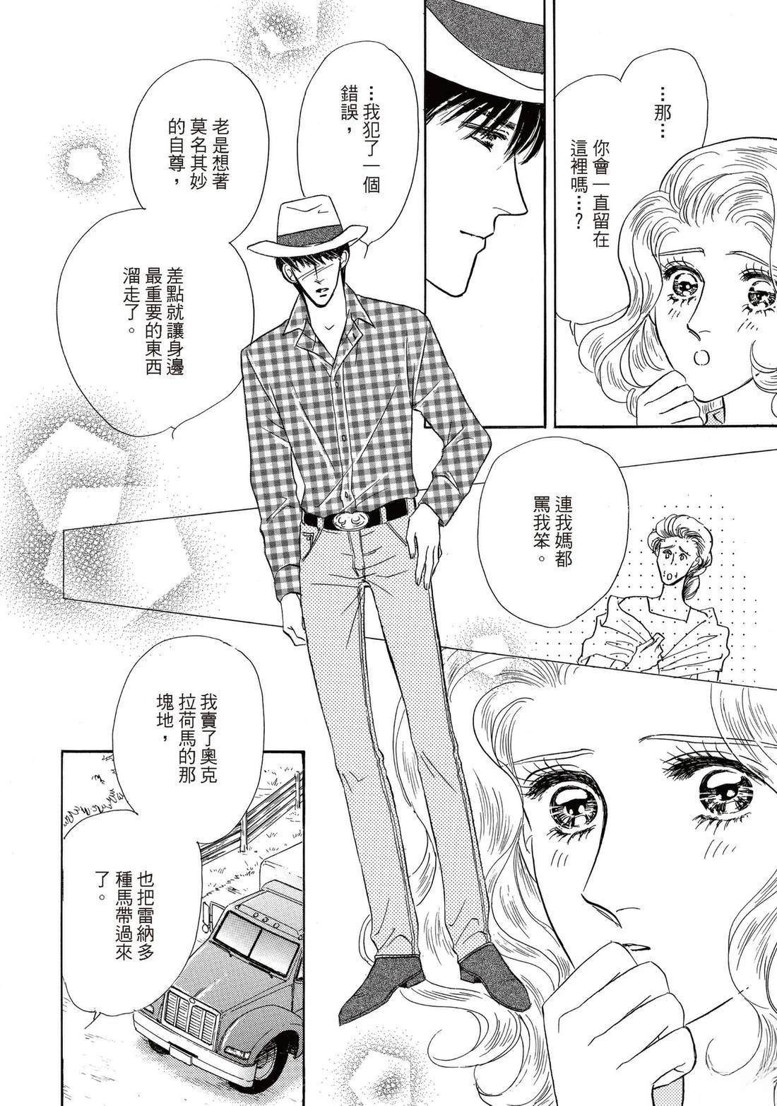 第118页