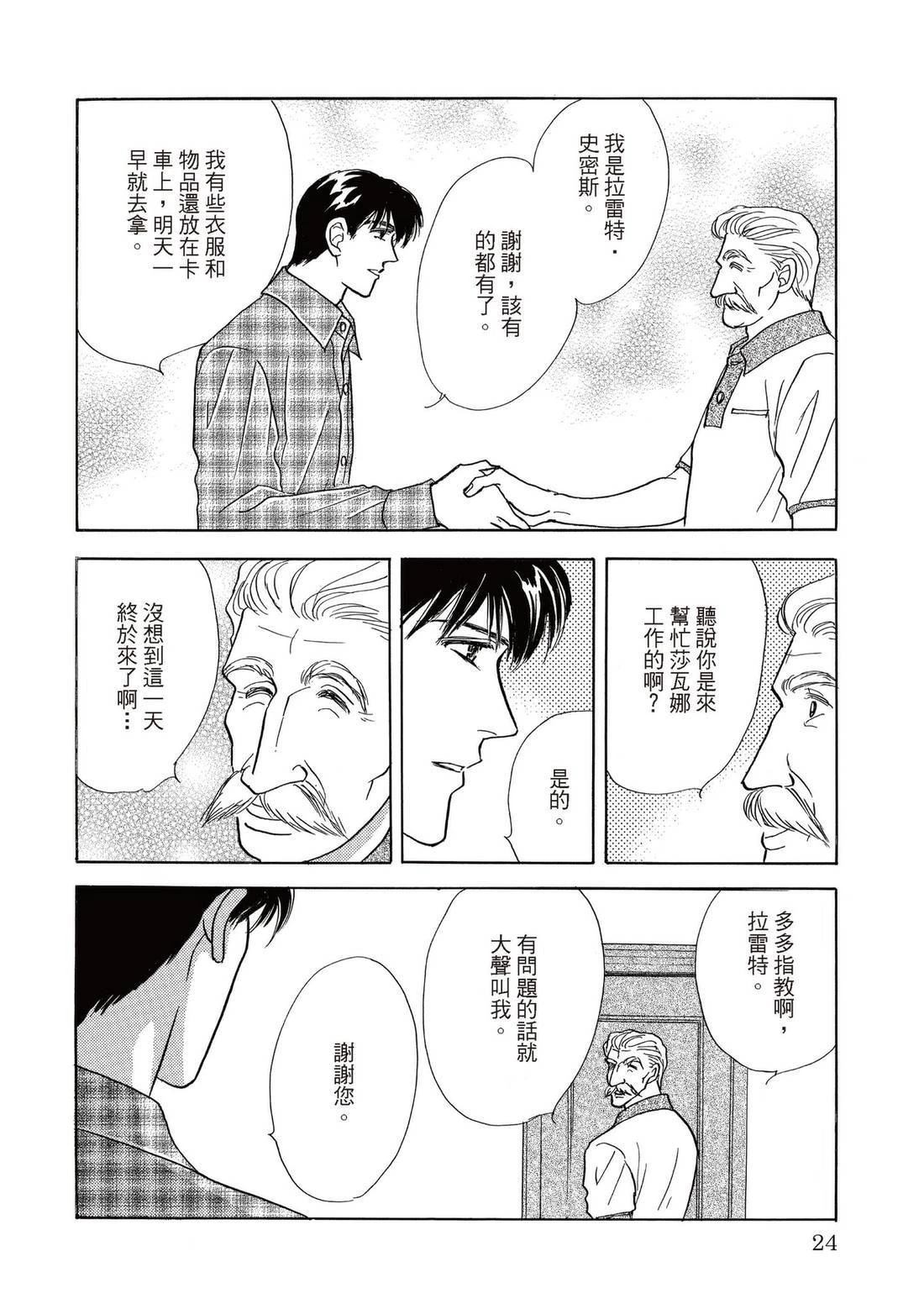 第24页