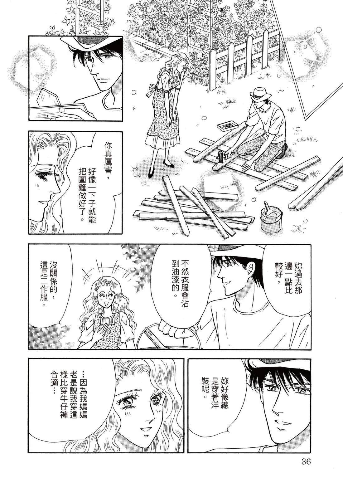 第36页