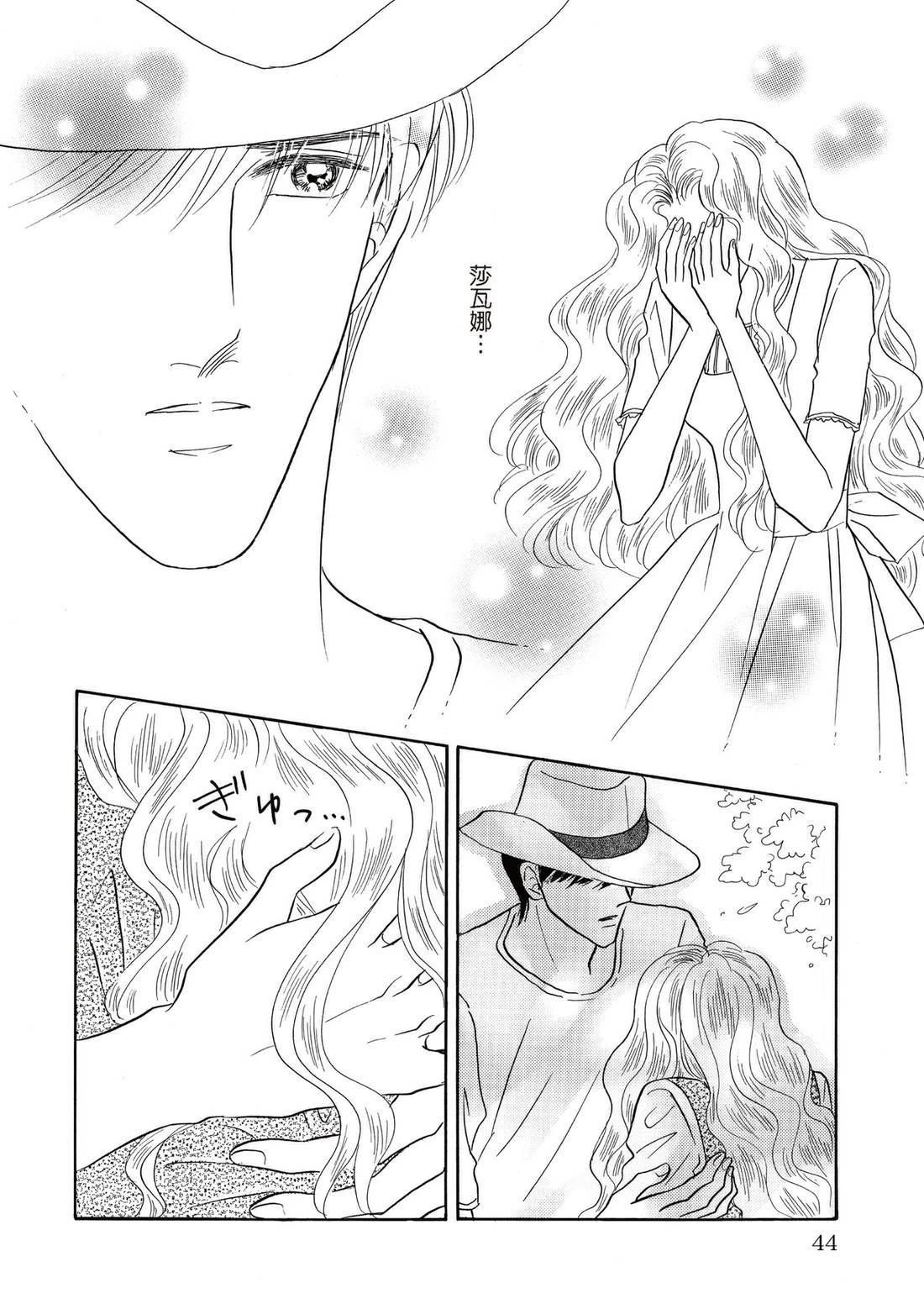 第44页