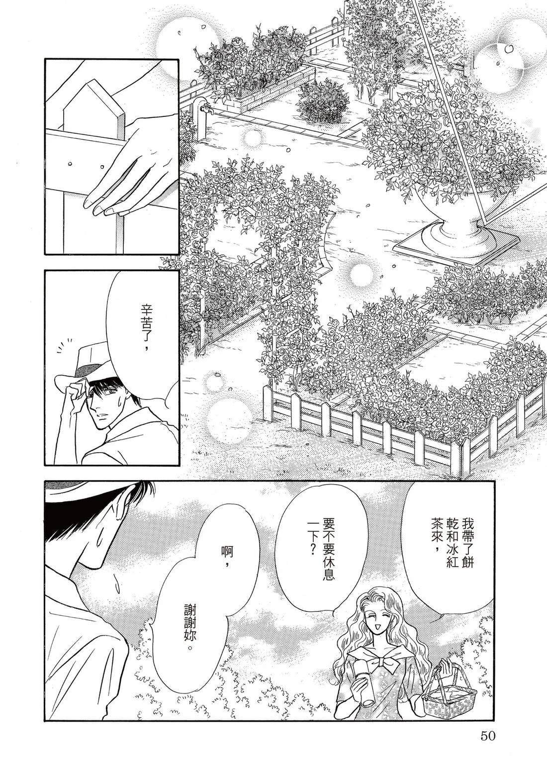 第50页