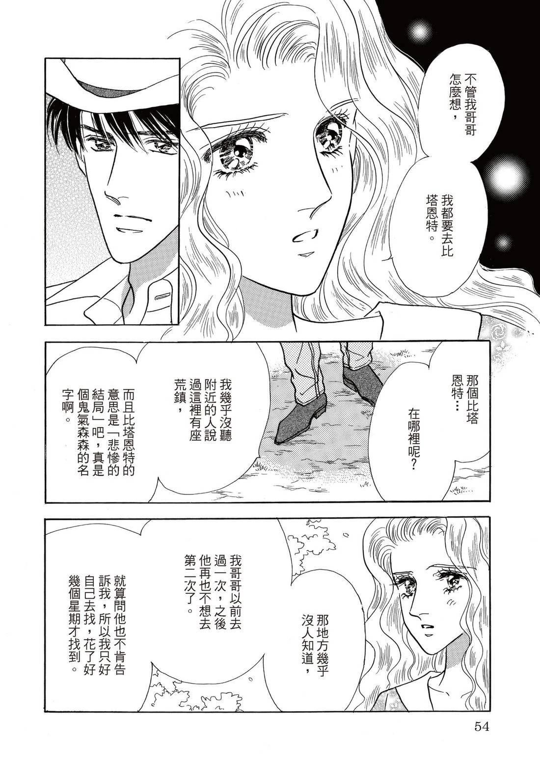 第54页
