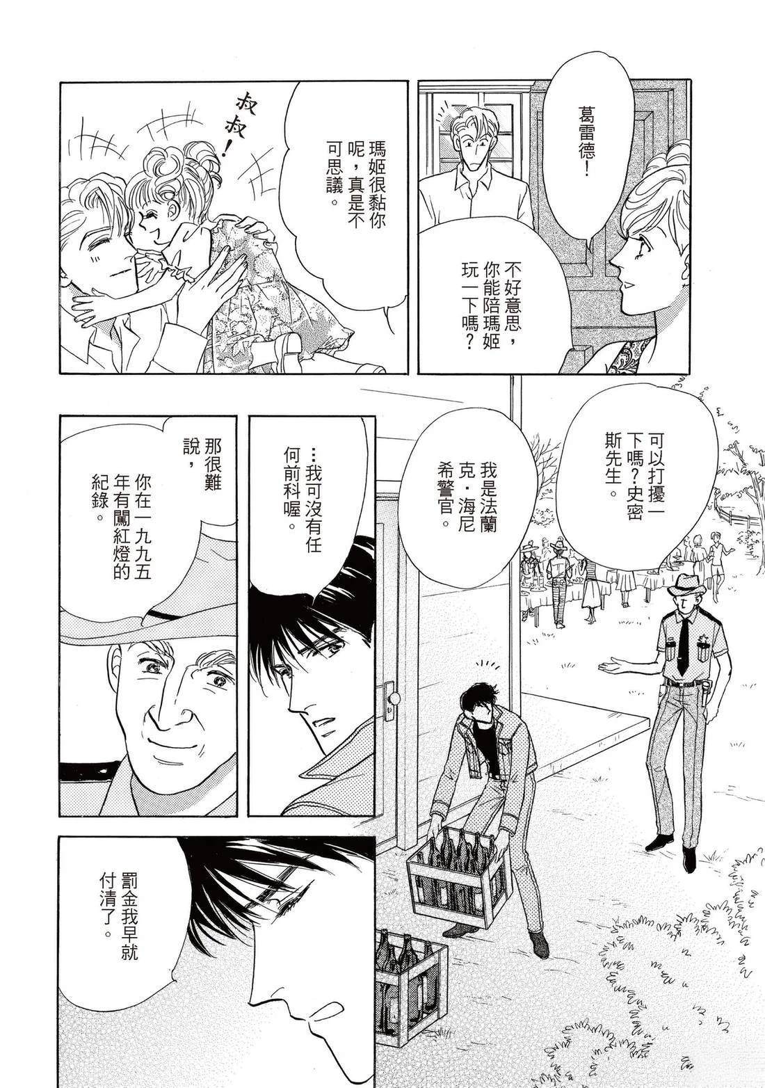 第74页