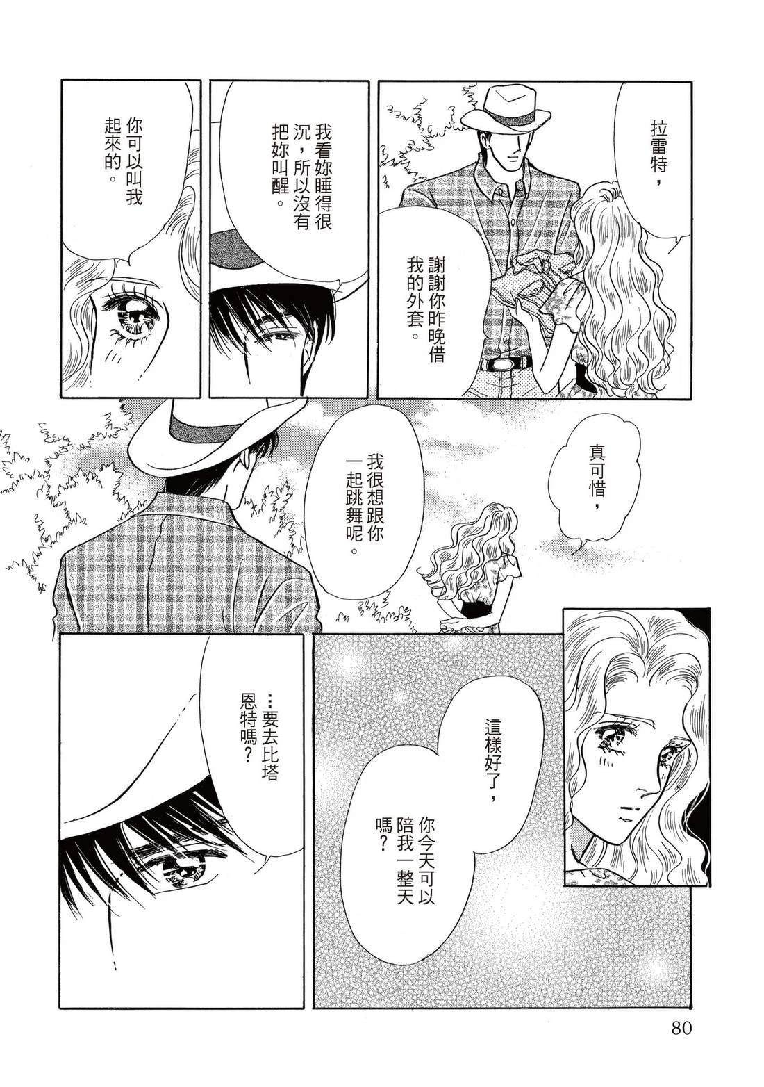 第80页