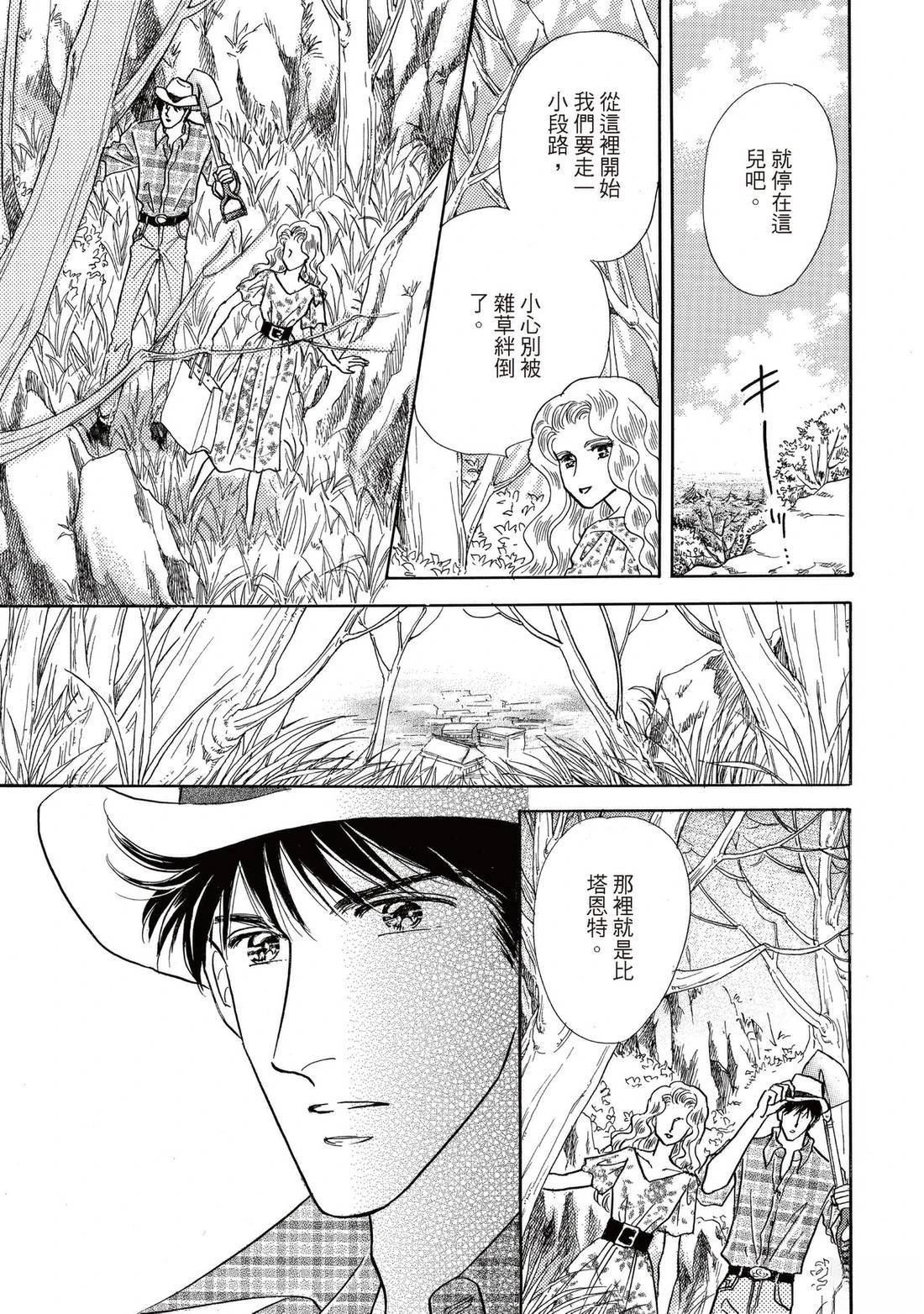 第83页