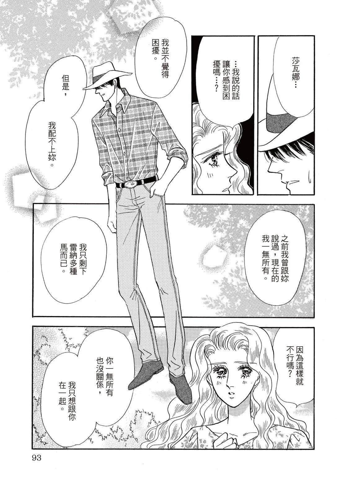 第93页