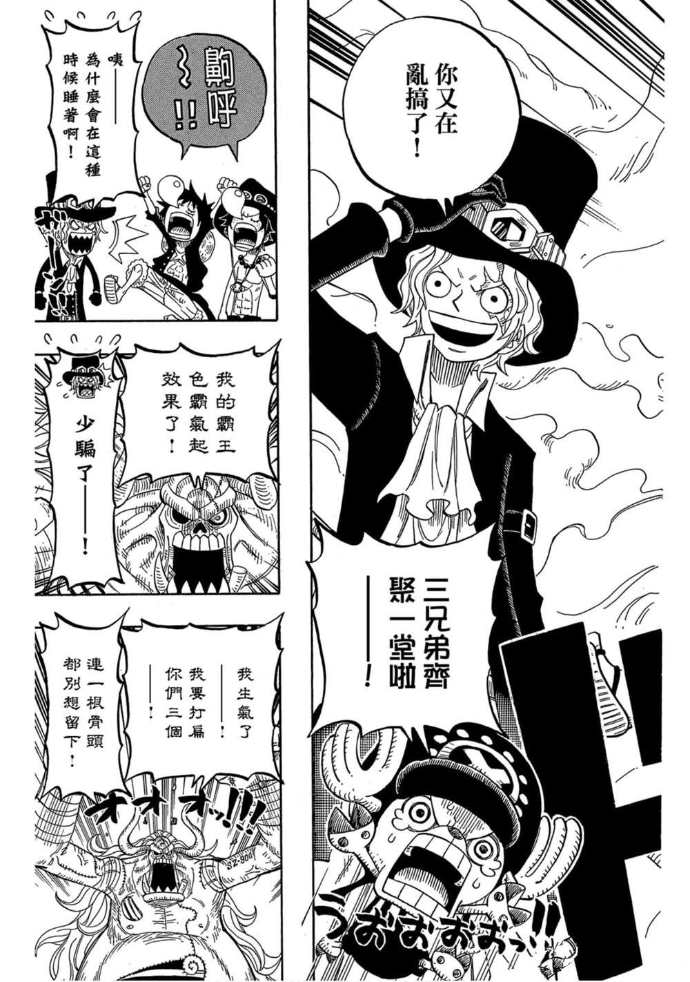 第104页