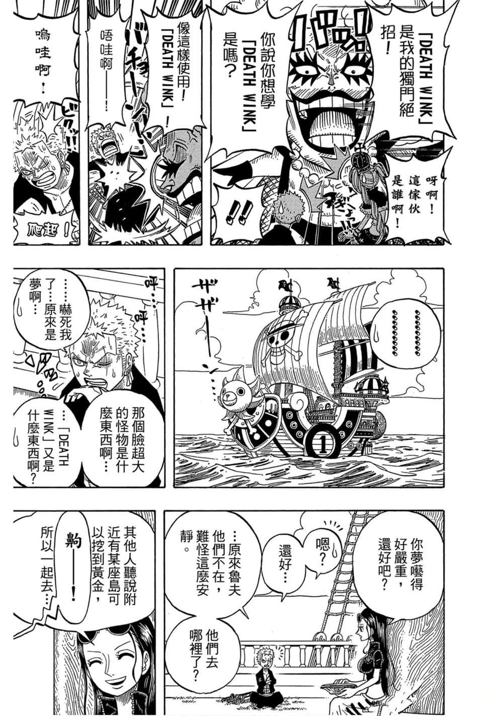 第114页