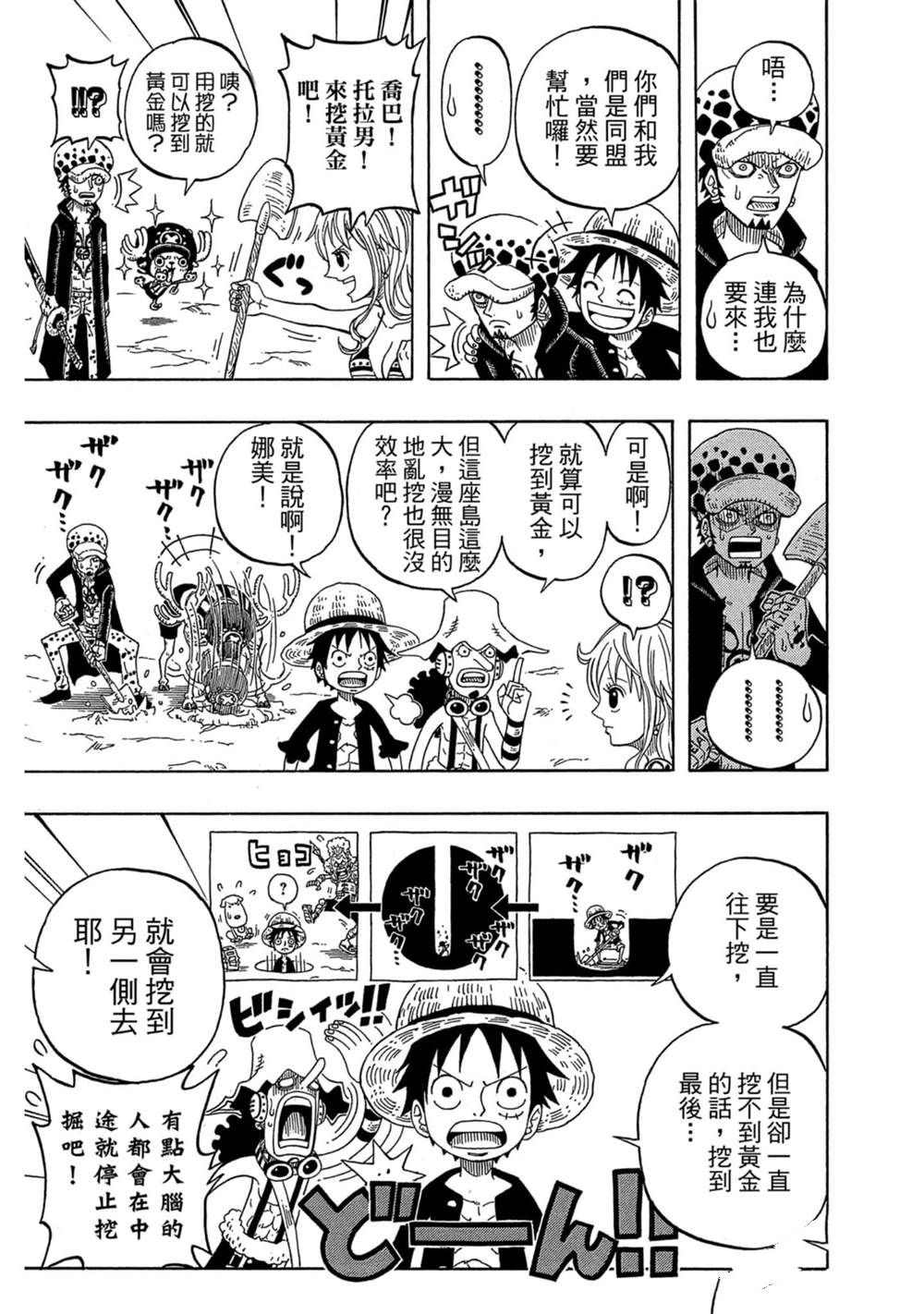 第116页