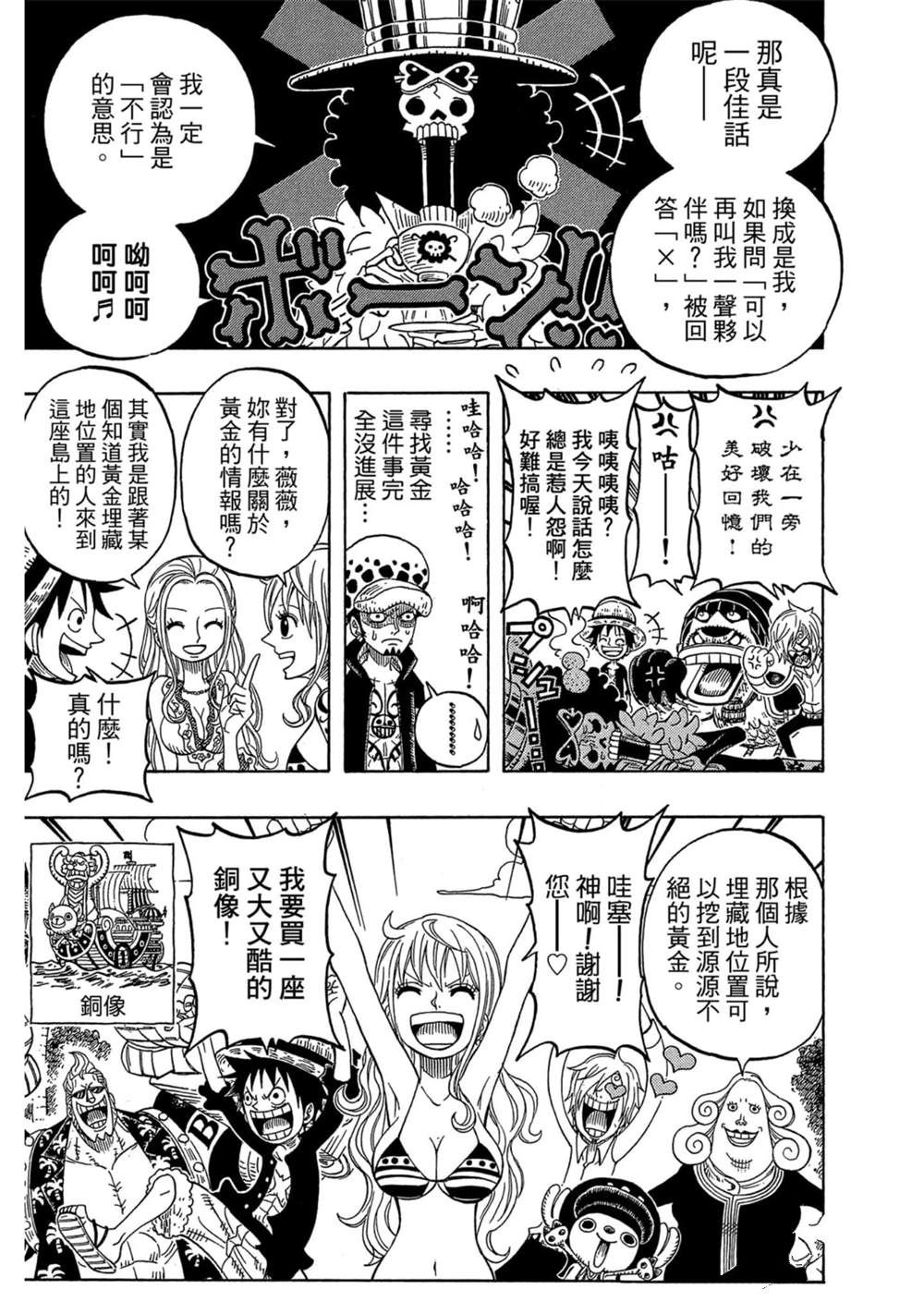 第122页