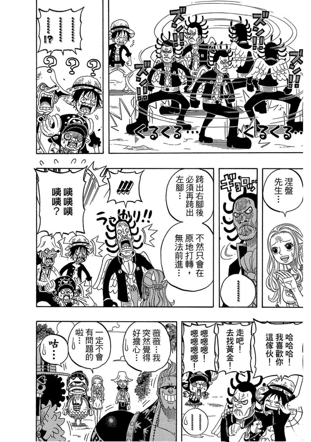 第125页