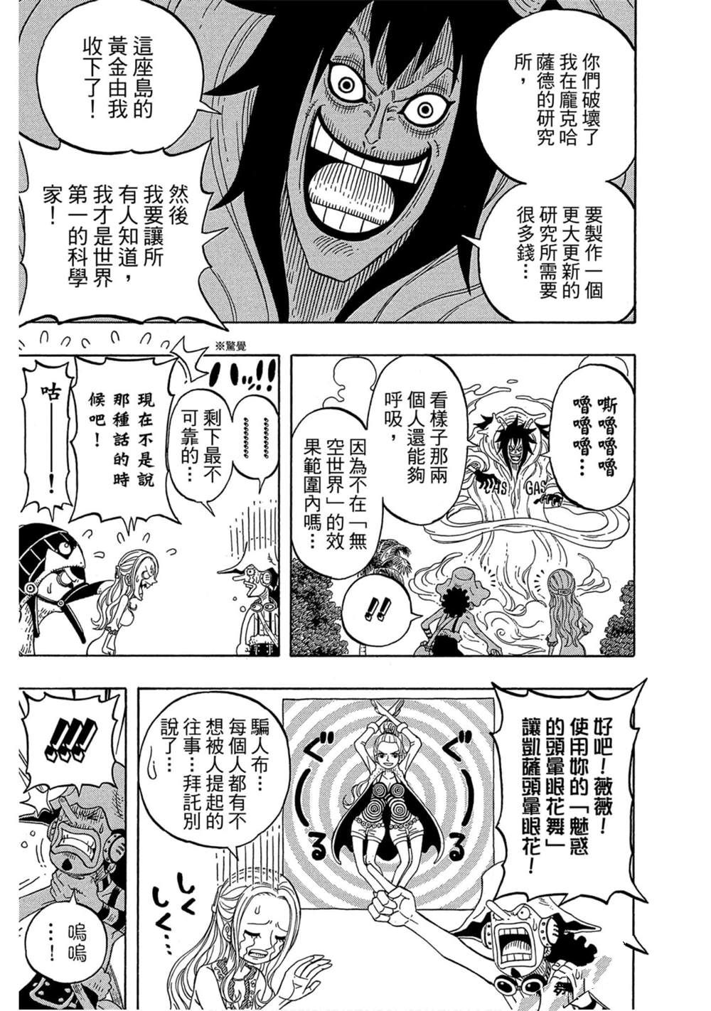 第128页