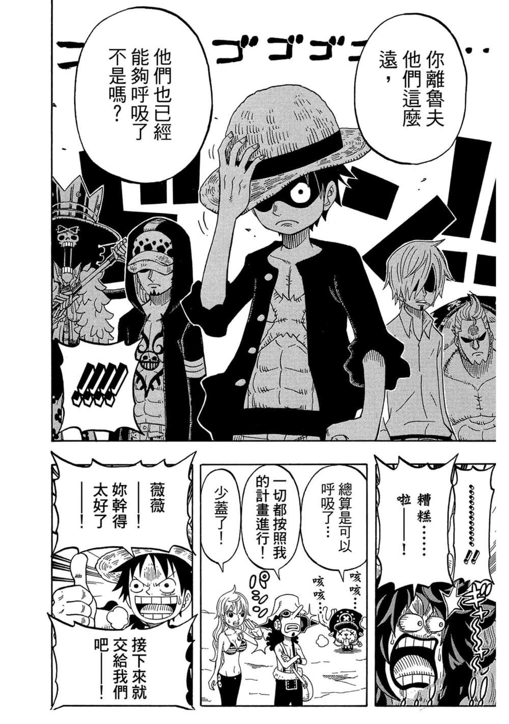 第133页