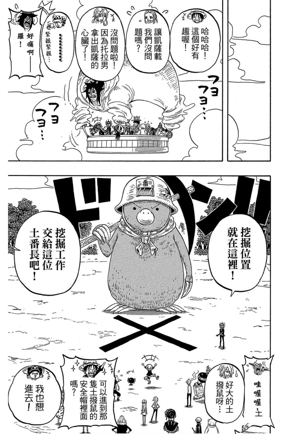 第136页