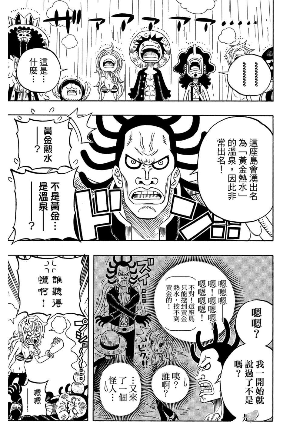 第138页