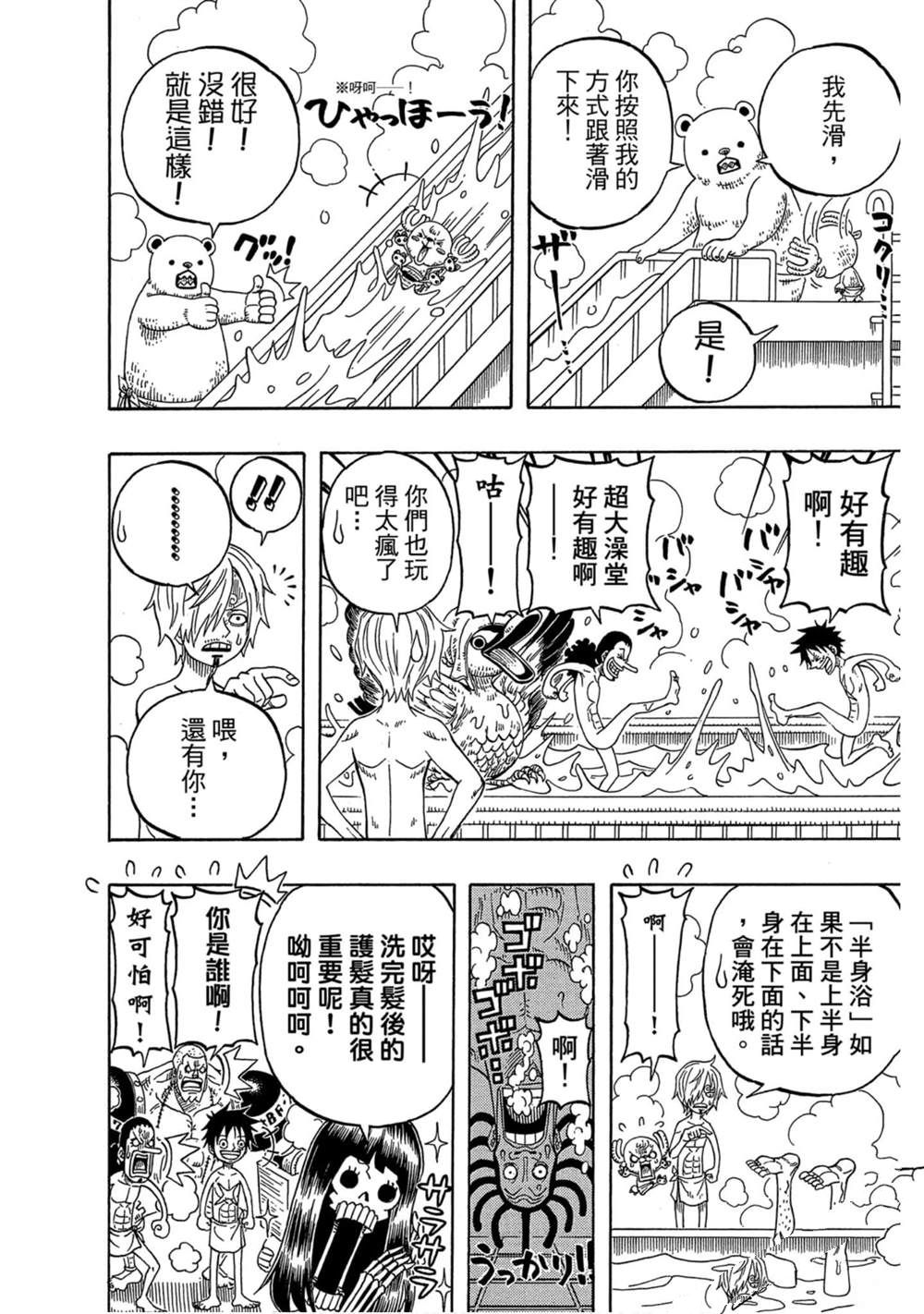 第141页