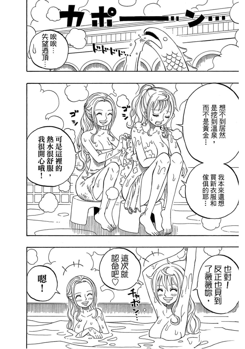 第143页