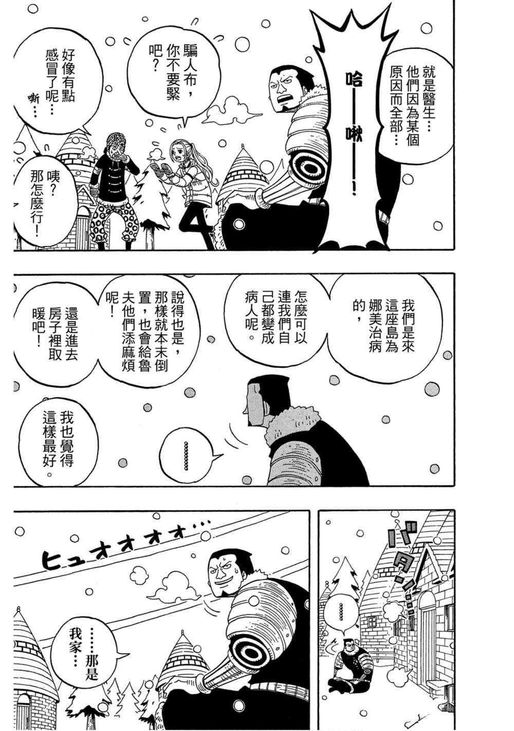 第146页