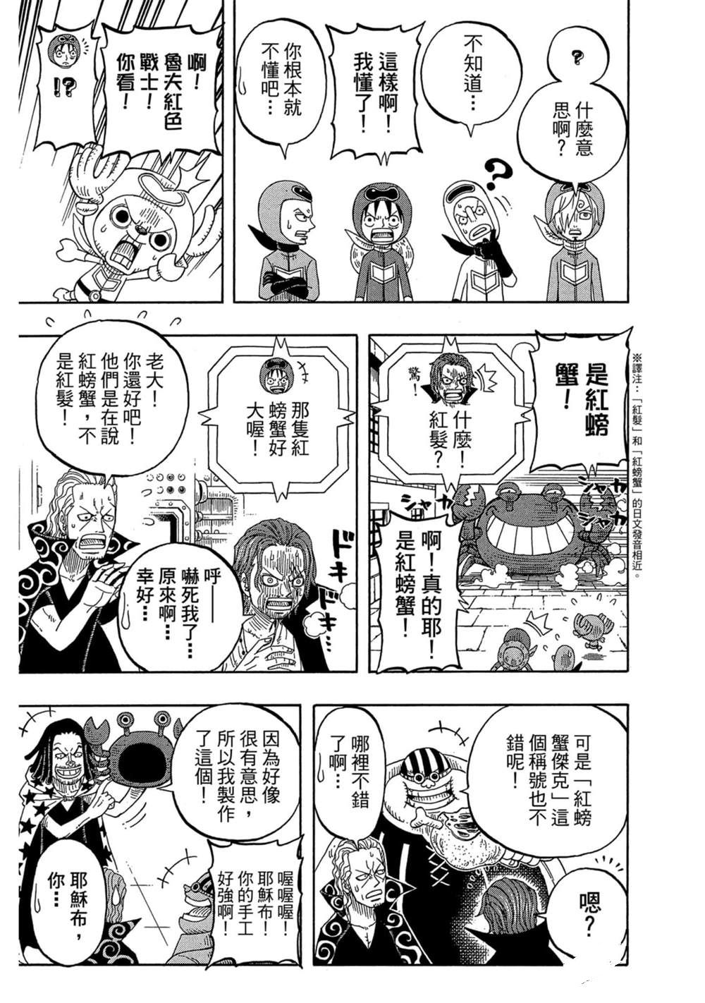 第158页