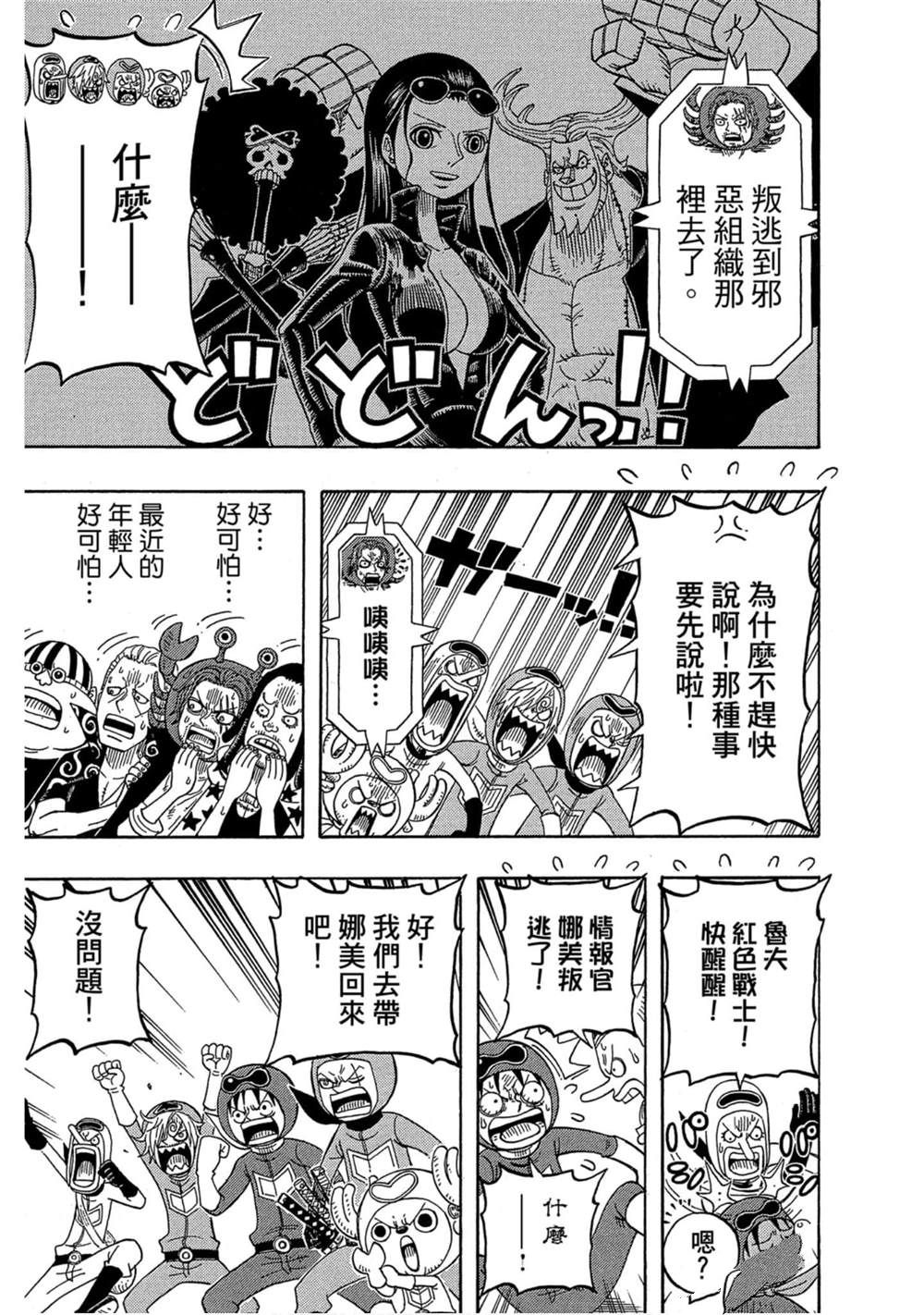 第160页