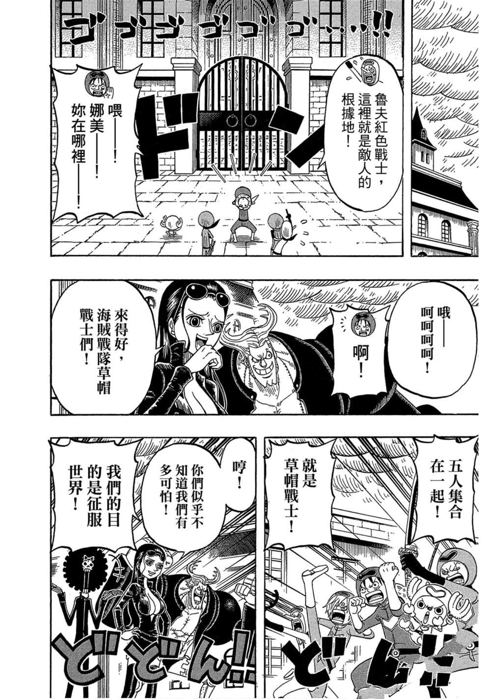 第161页
