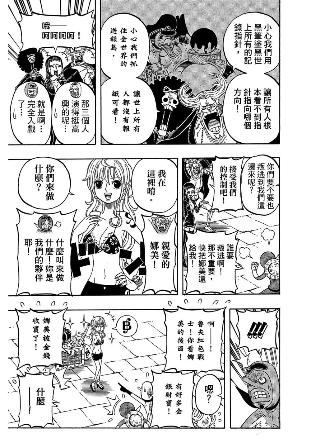 第162页