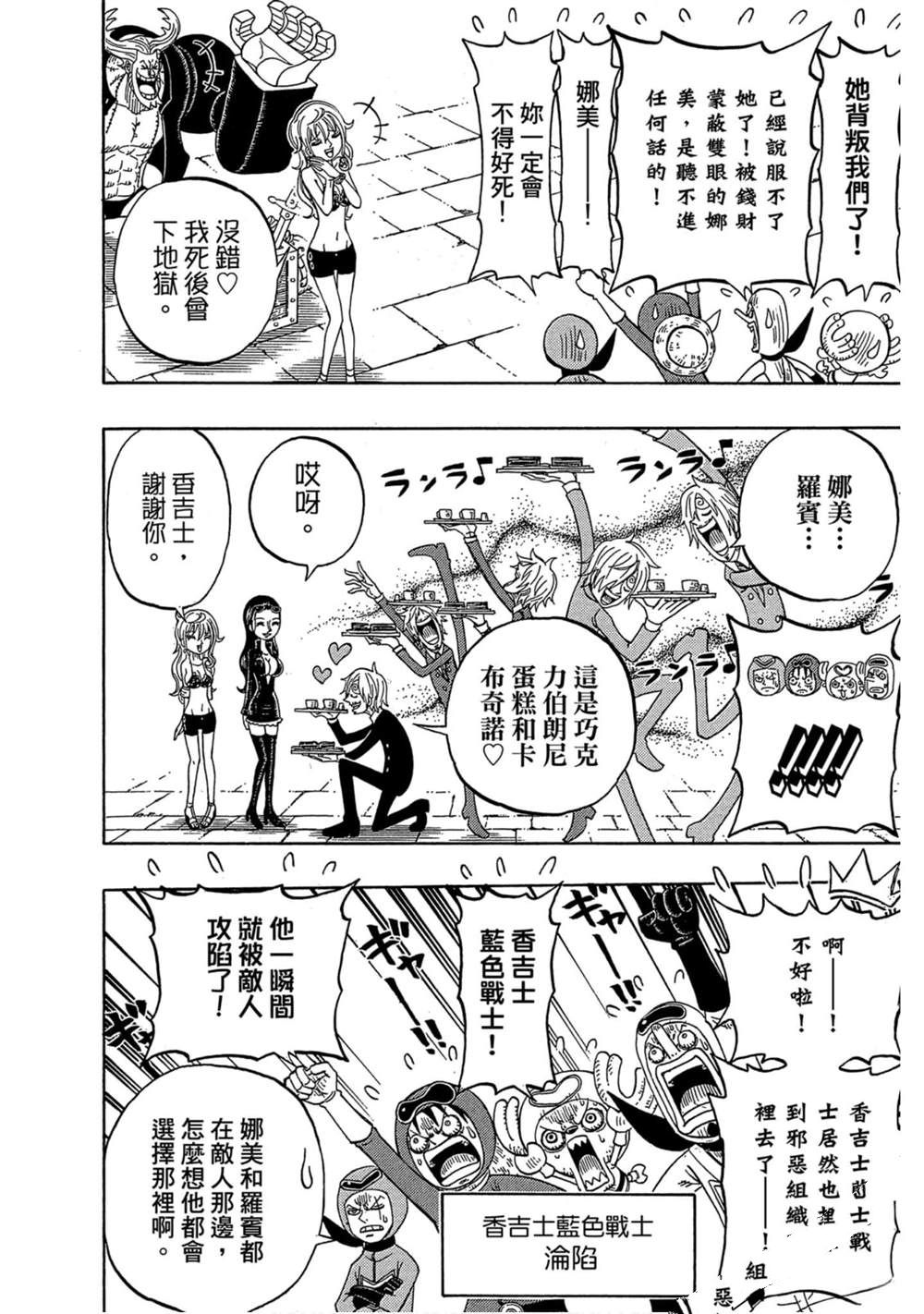 第163页