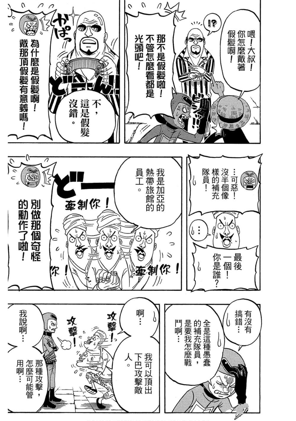 第172页