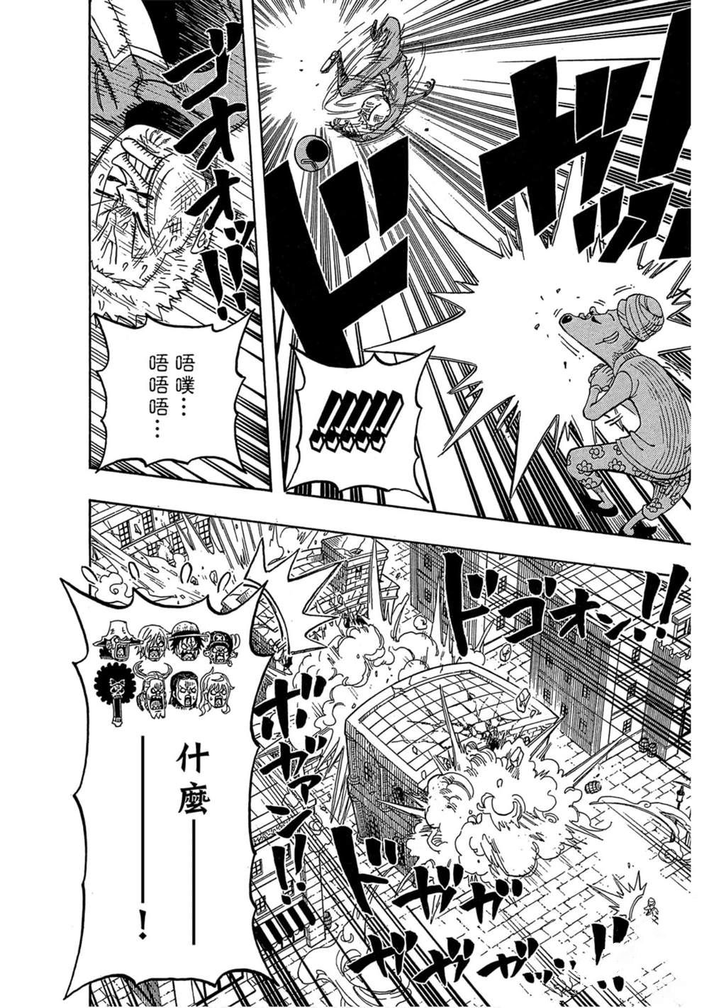 第173页