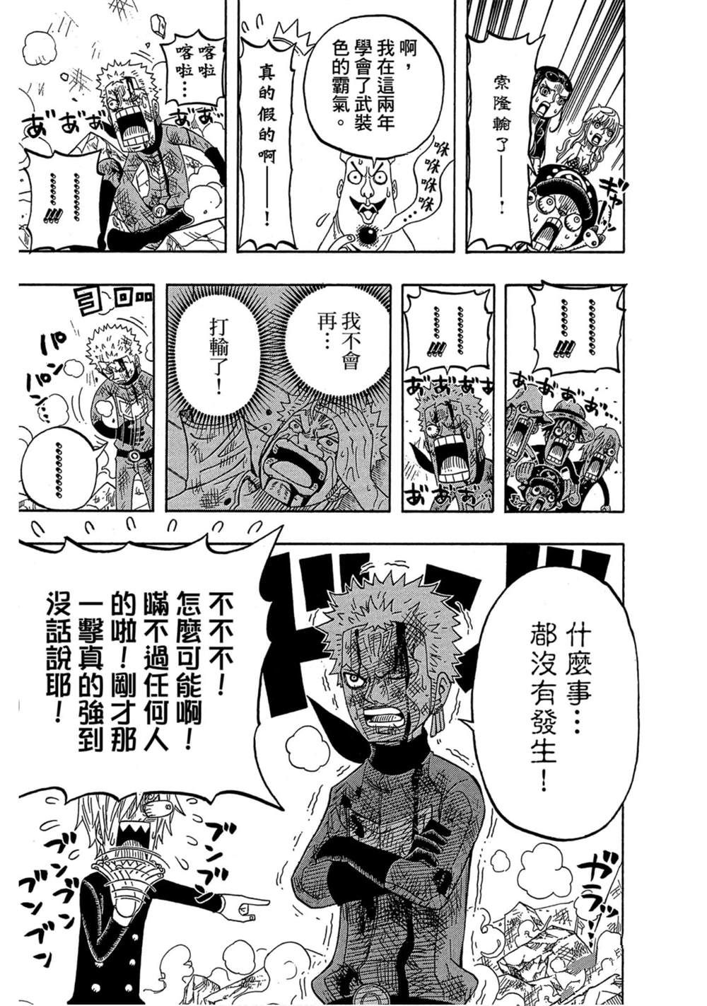 第174页