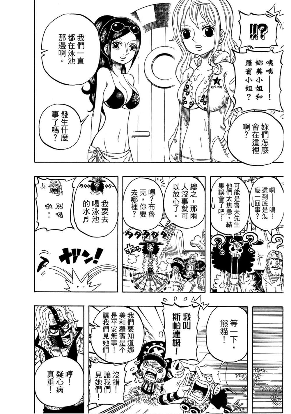 第53页
