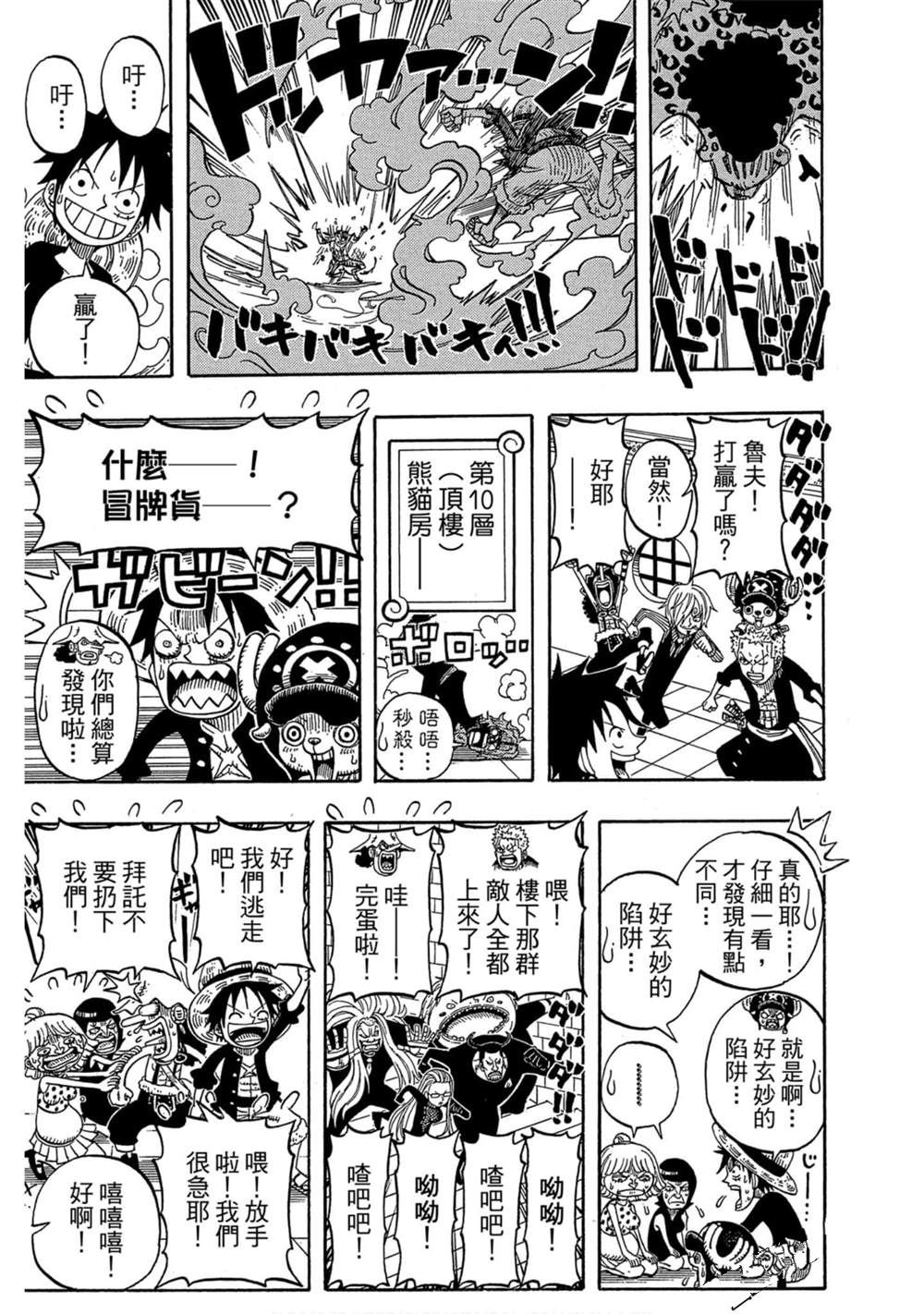 第72页